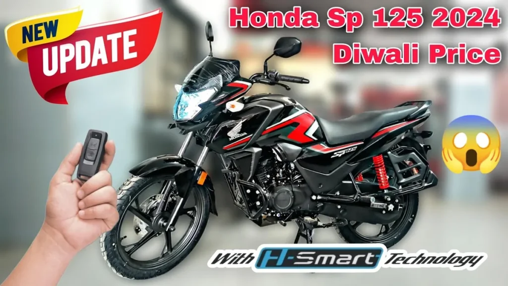 Honda Shine 125