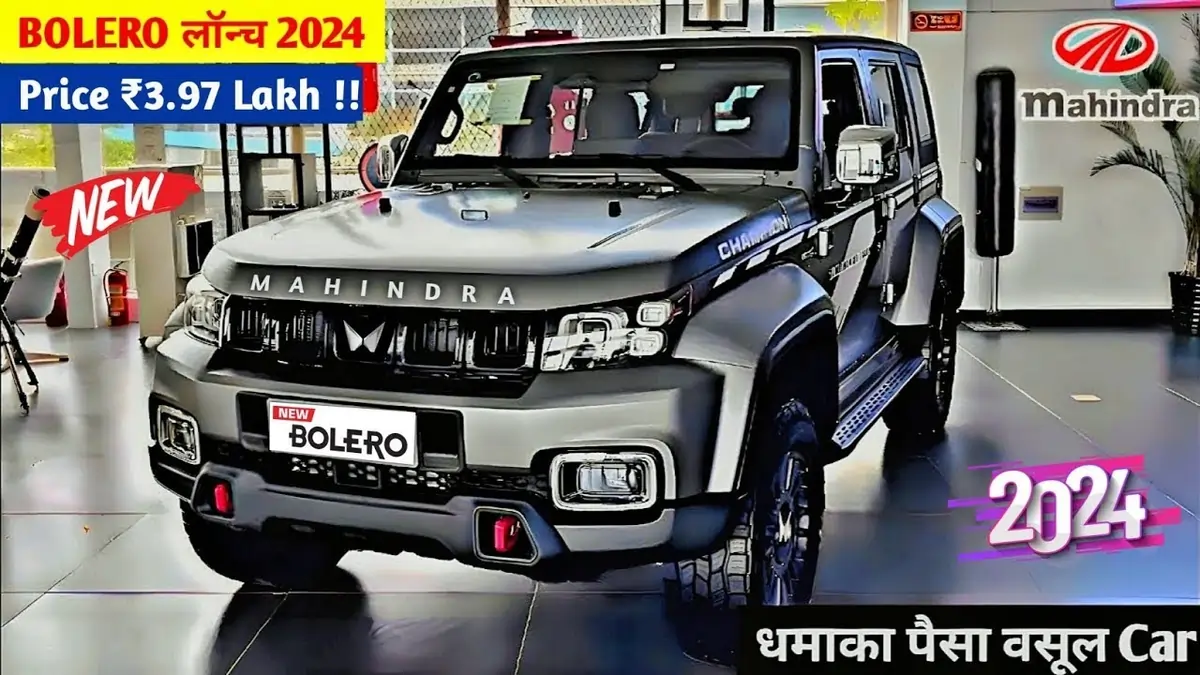 Mahindra Bolero 2024